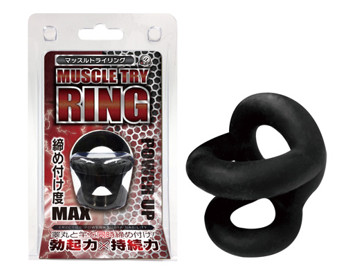 マッスルトライリング