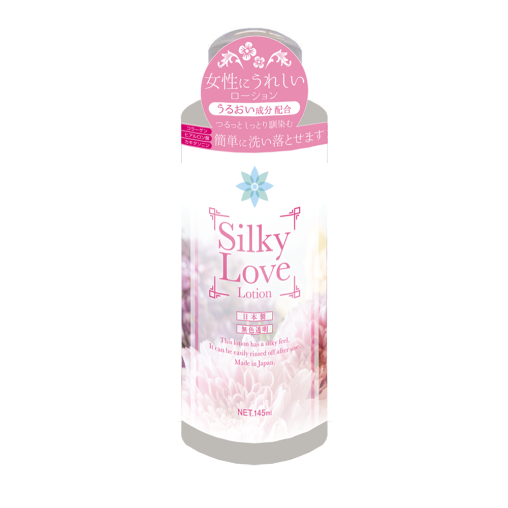 シルキーラブローション145ml