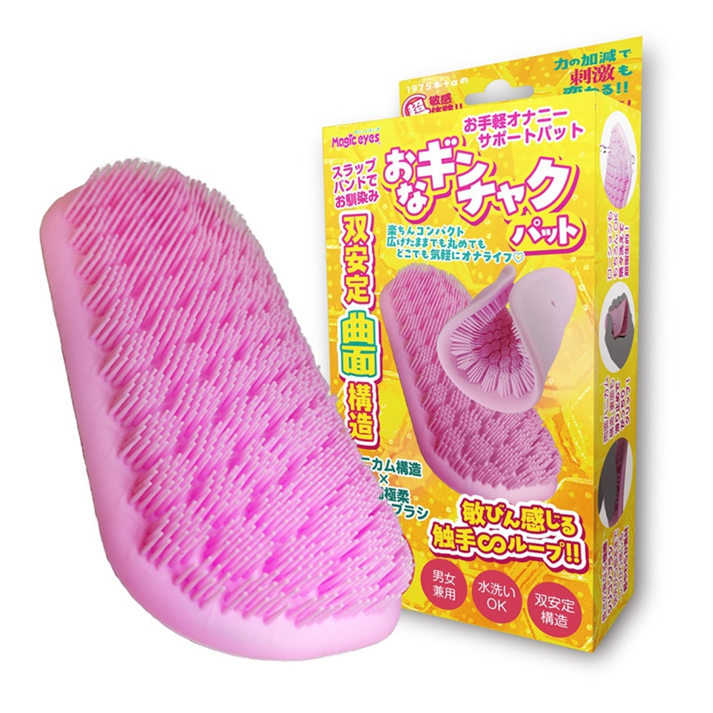 おなギンチャクパット