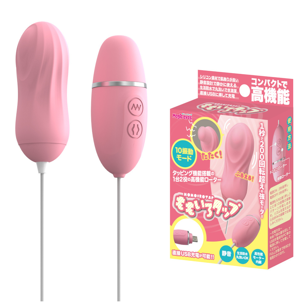 ももいろタップ　シングル