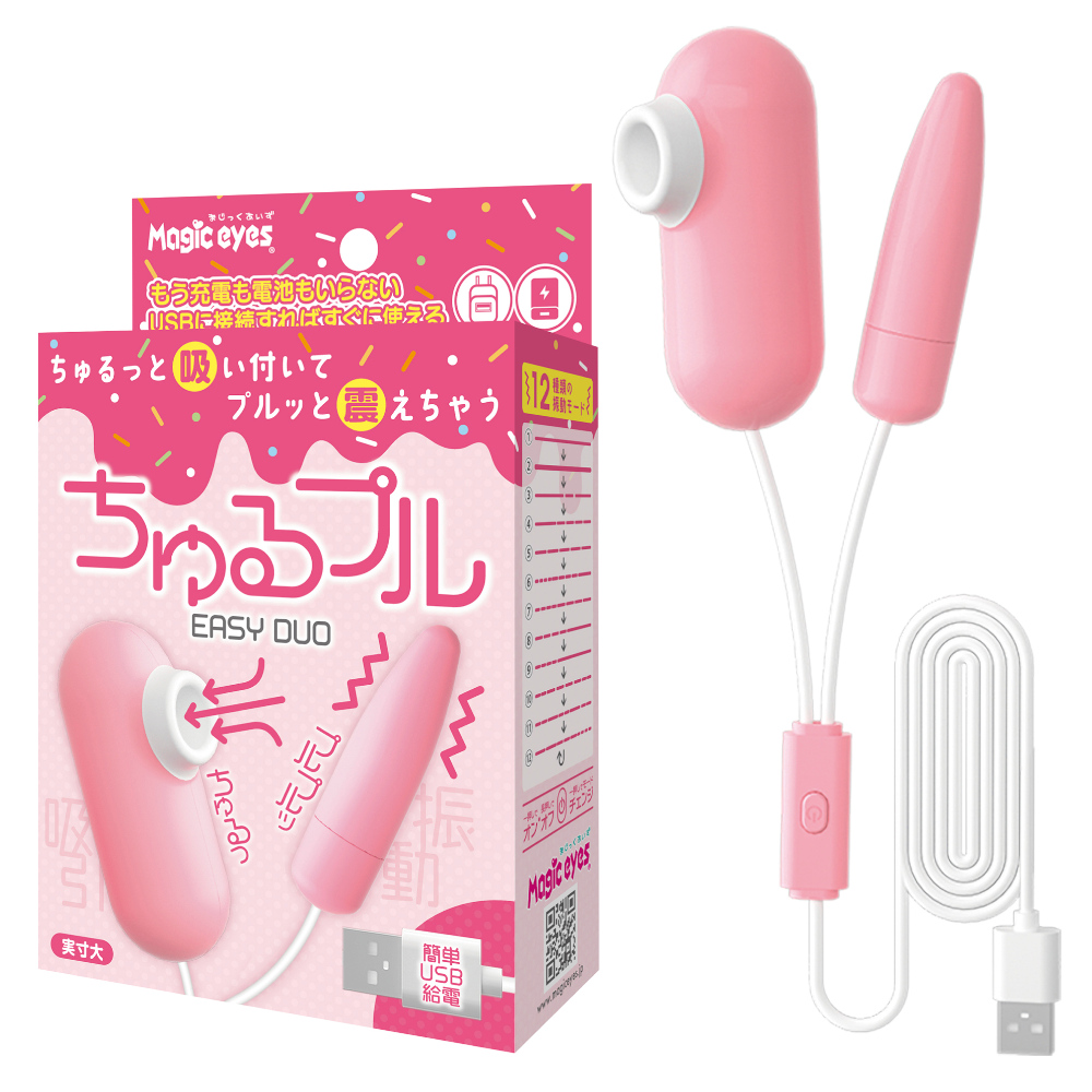 ちゅるプル EASY DUO