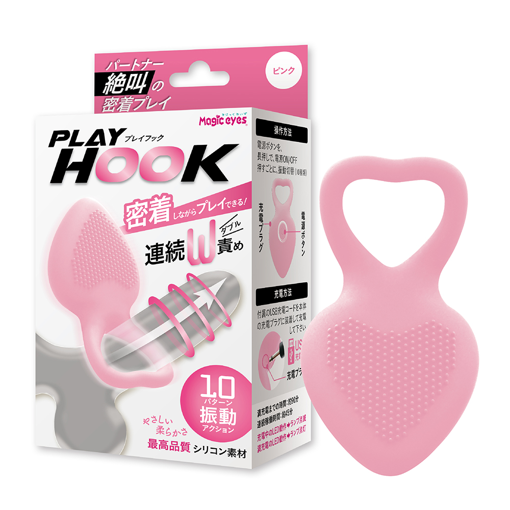 PLAY HOOK ピンク