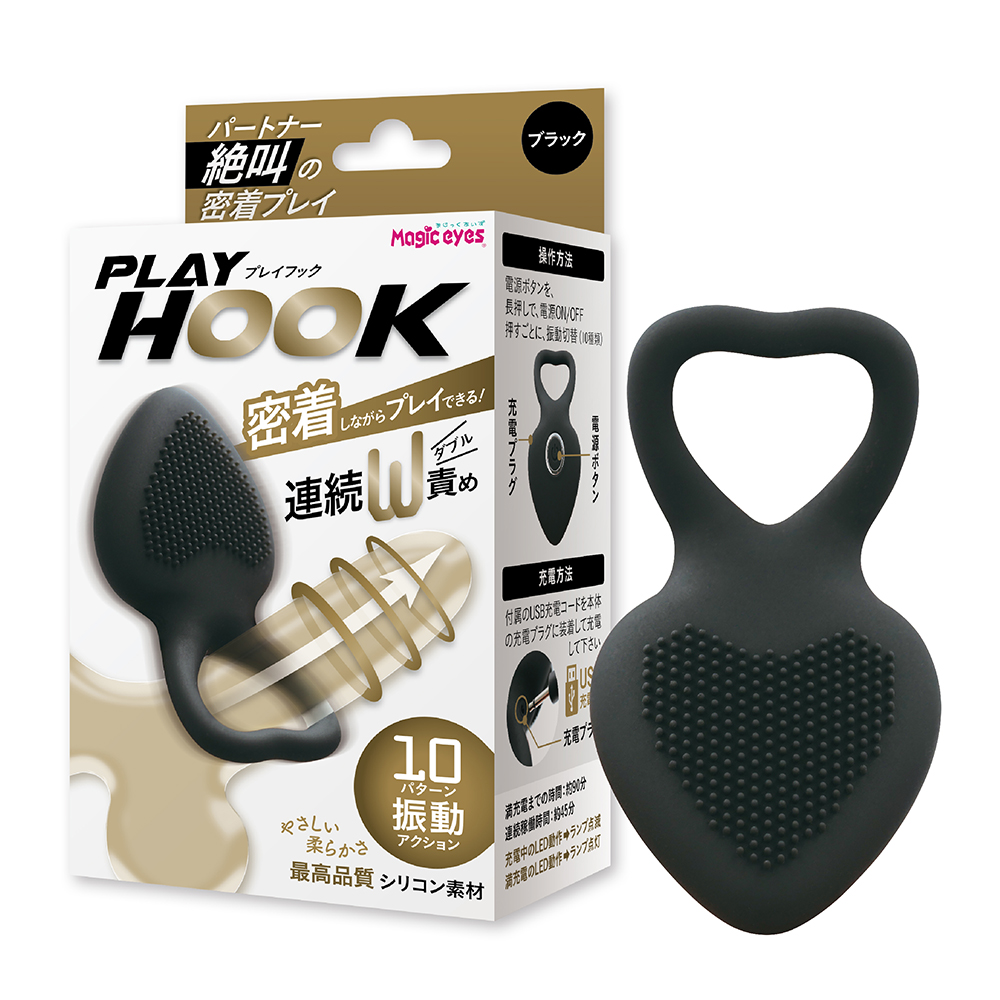 PLAY HOOK ブラック
