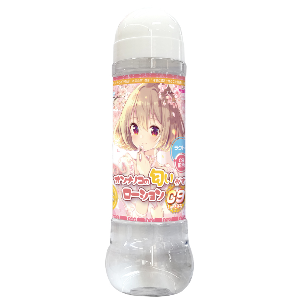 オンナノコの匂いがするローションC9