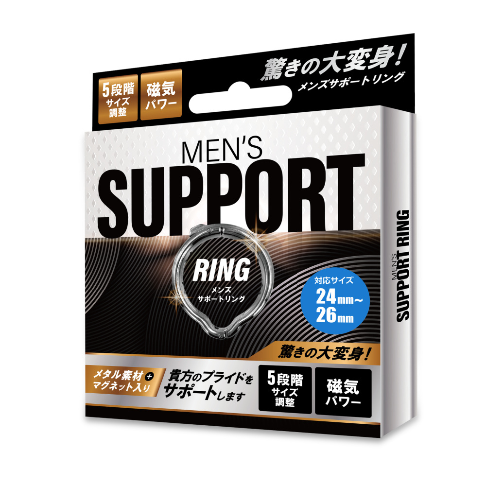 メンズサポートリング　24