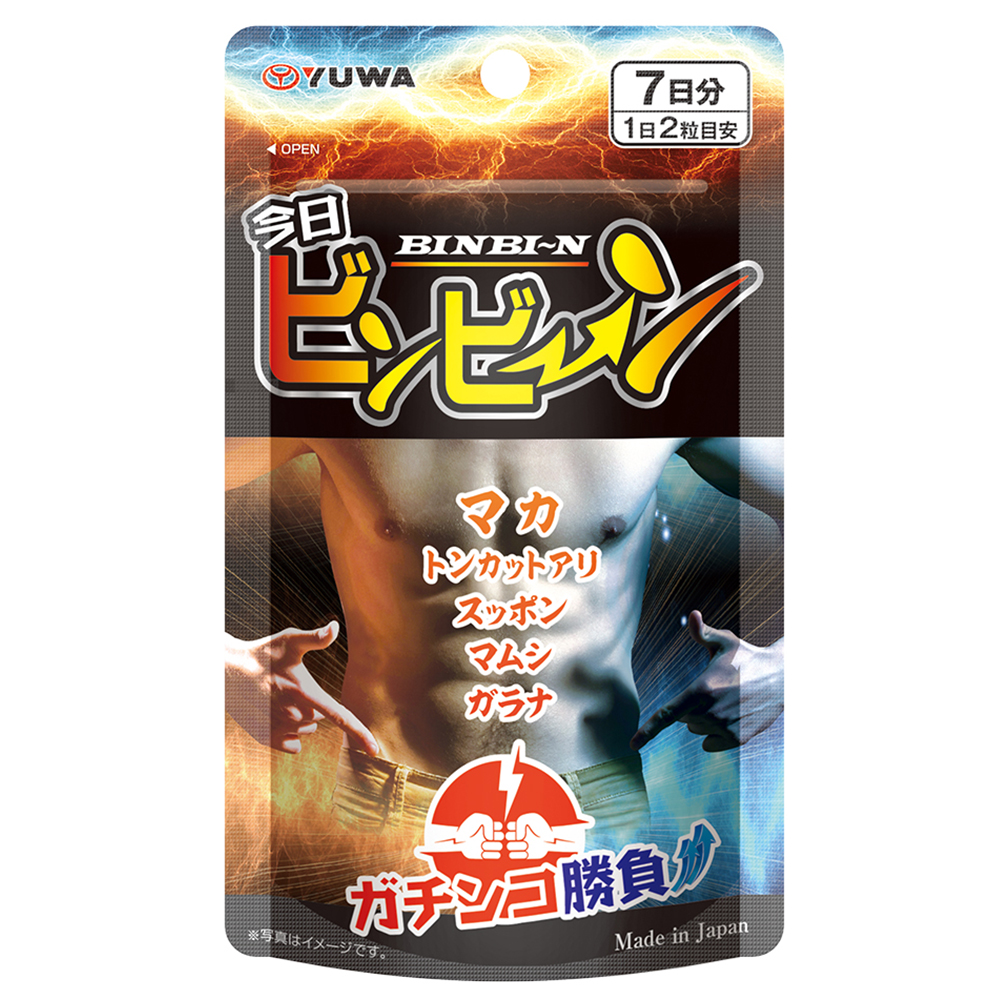 ビンビーン 14粒