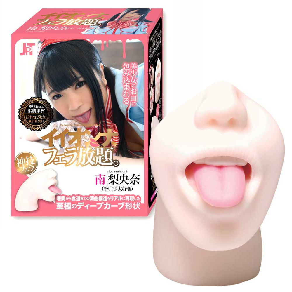イイオンナ、フェラ放題。南梨央奈（チ〇ポ大好き）