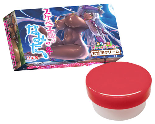 スケベエルフのなみだ　女性用
