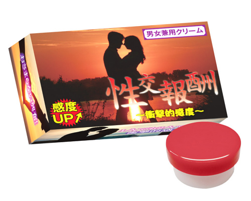 性交報酬 ～衝撃的感度～  男女兼用