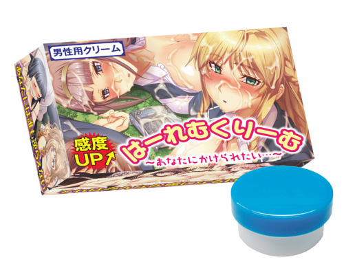 はーれむくりーむ　男性用