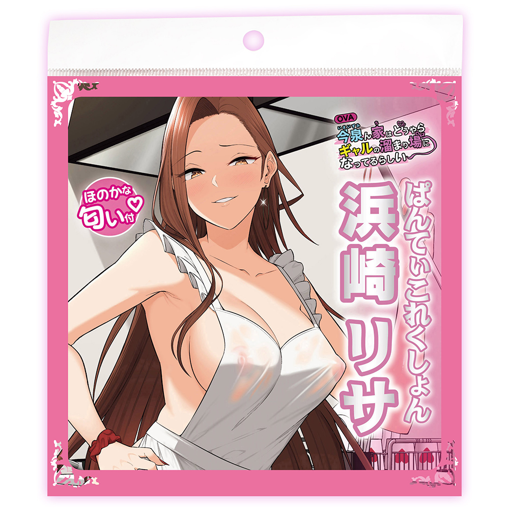 OVA今泉ん家はどうやらギャルの溜まり場になってるらしい ぱんてぃこれくしょん 浜崎リサ
