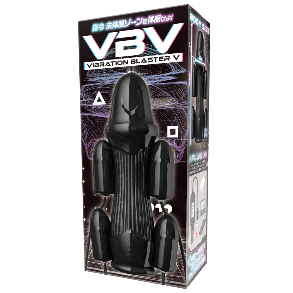 VIBRATION BLASTER V (バイブレーションブラスター5)