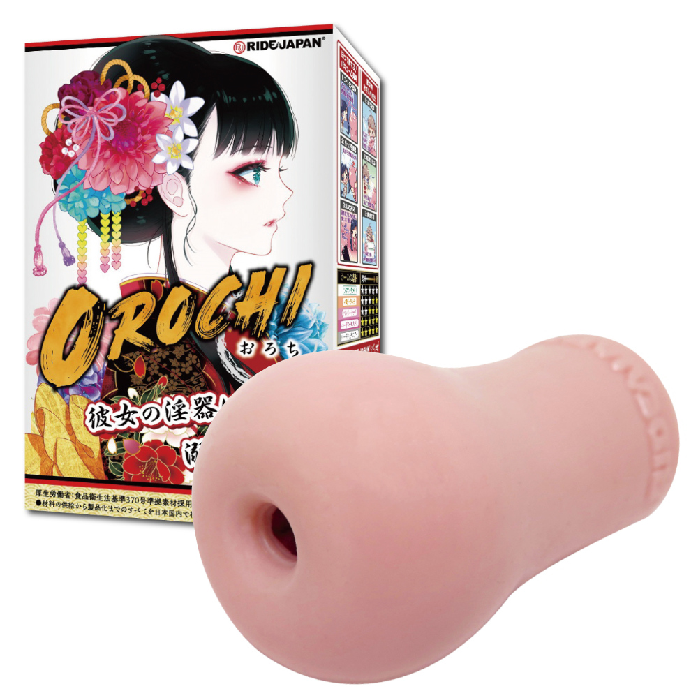OROCHI-おろち-