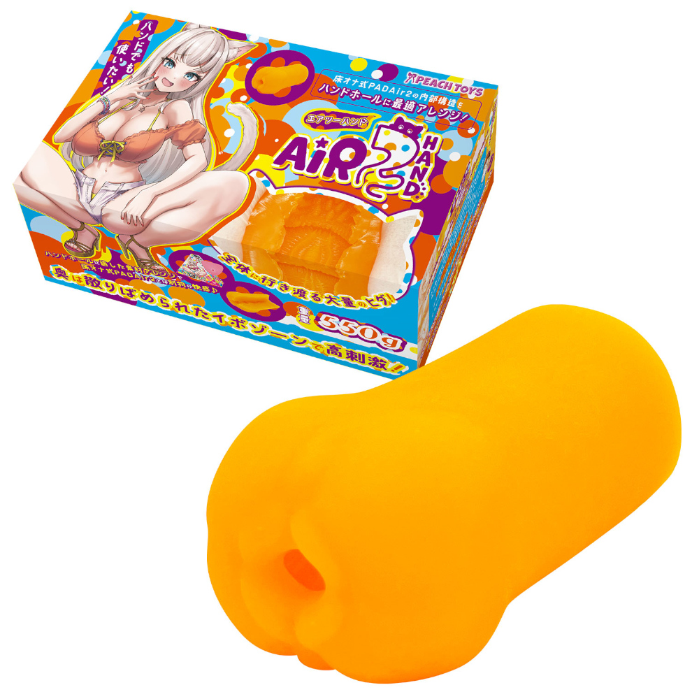 Air2HAND（エアーツーハンド）
