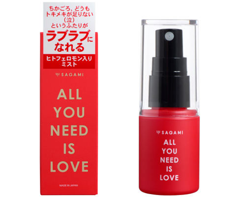 ALL YOU NEED IS LOVE