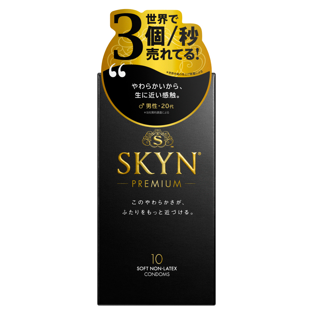 SKYN アイアール【10ヶ入り】