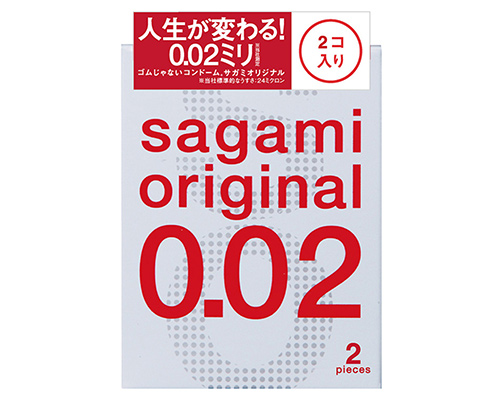サガミオリジナル002　2個入