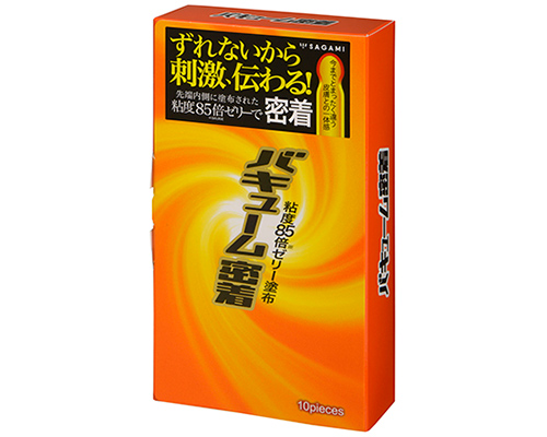 バキューム密着　10P