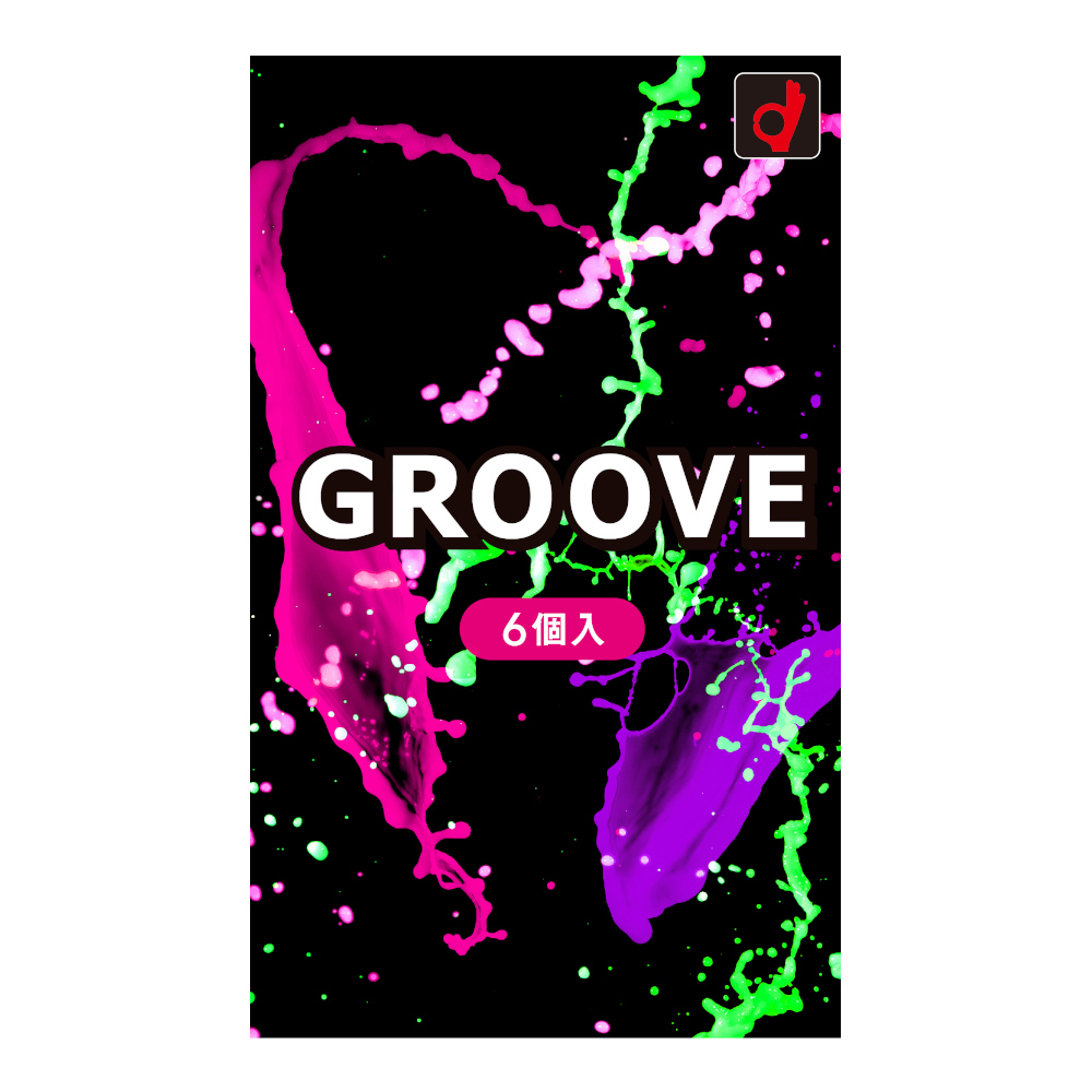 GROOVE　6個入り