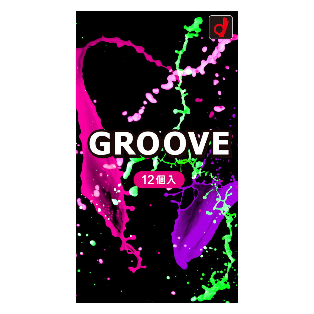 GROOVE　12個入り