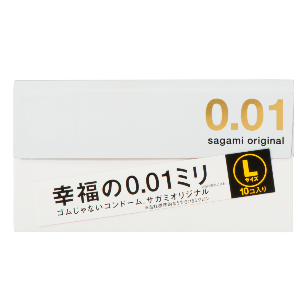 サガミオリジナル001 Lサイズ 10個入
