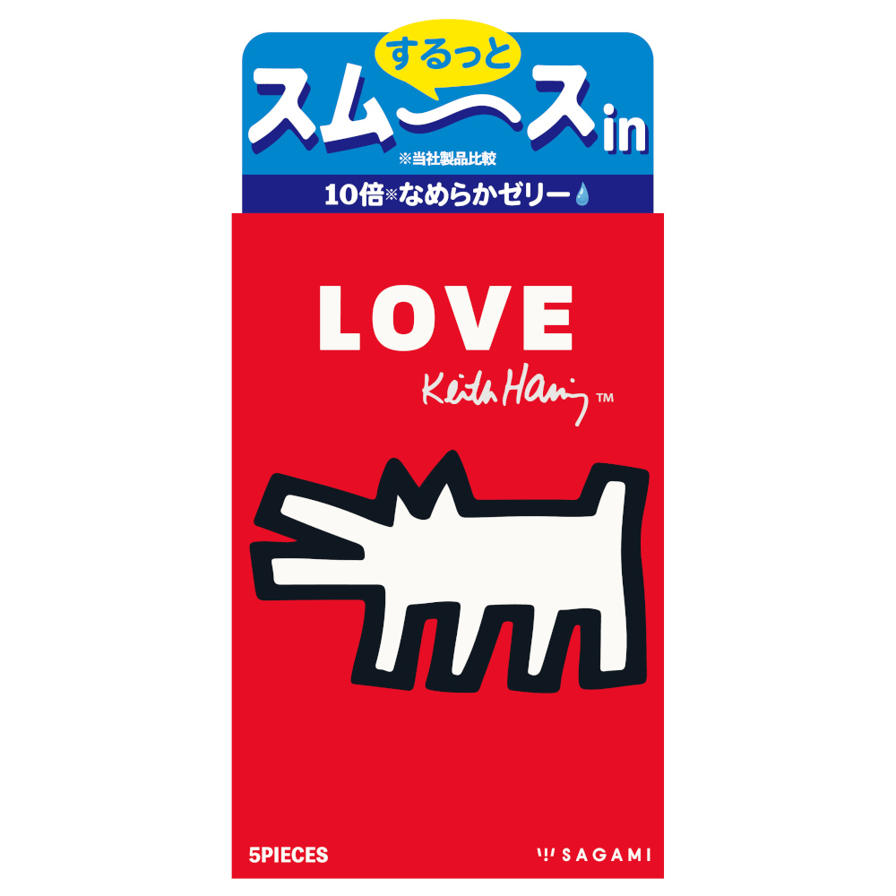 キースヘリング スムース500