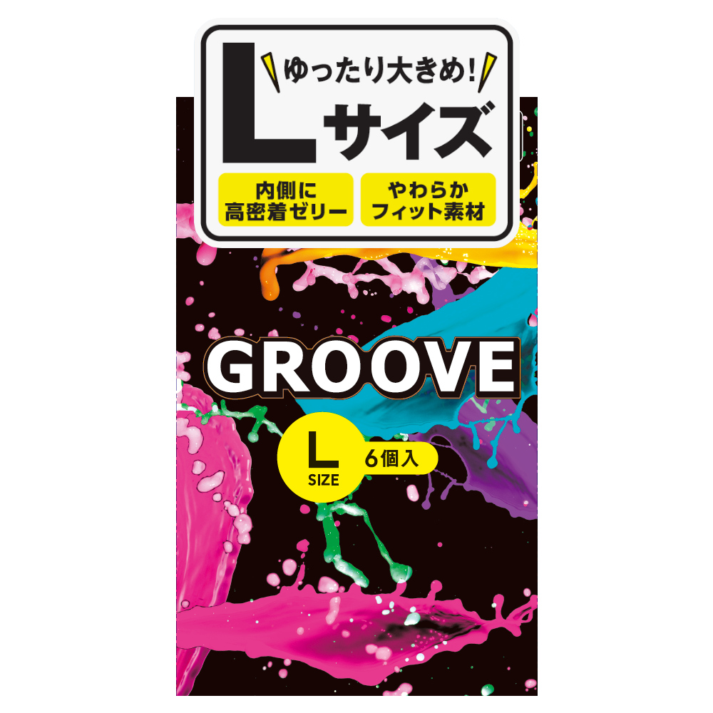 GROOVE　Lサイズ　6個入り