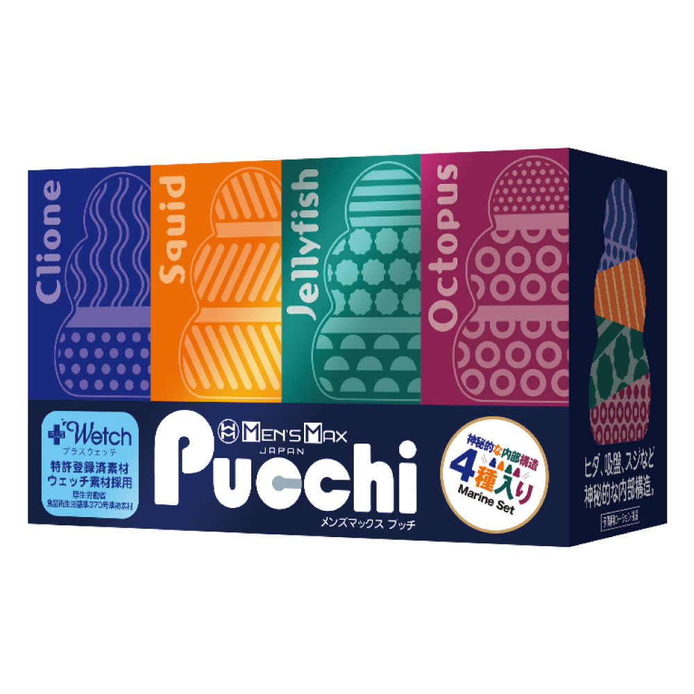 NEW MEN'S MAX Pucchi セットボックス マリン
