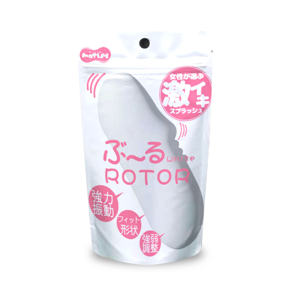 ぶ～るローター white