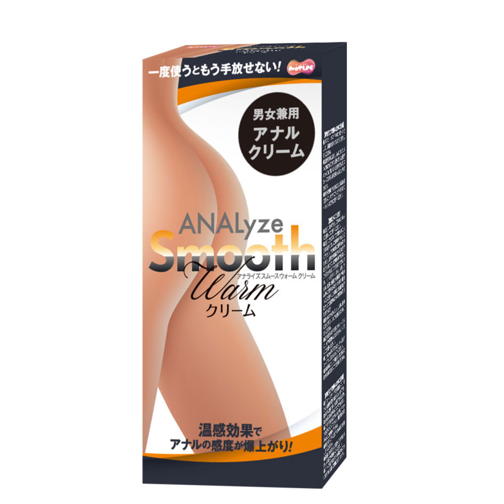 ANALyze Smooth Warm(アナライズ スムース ウォーム)クリーム20g