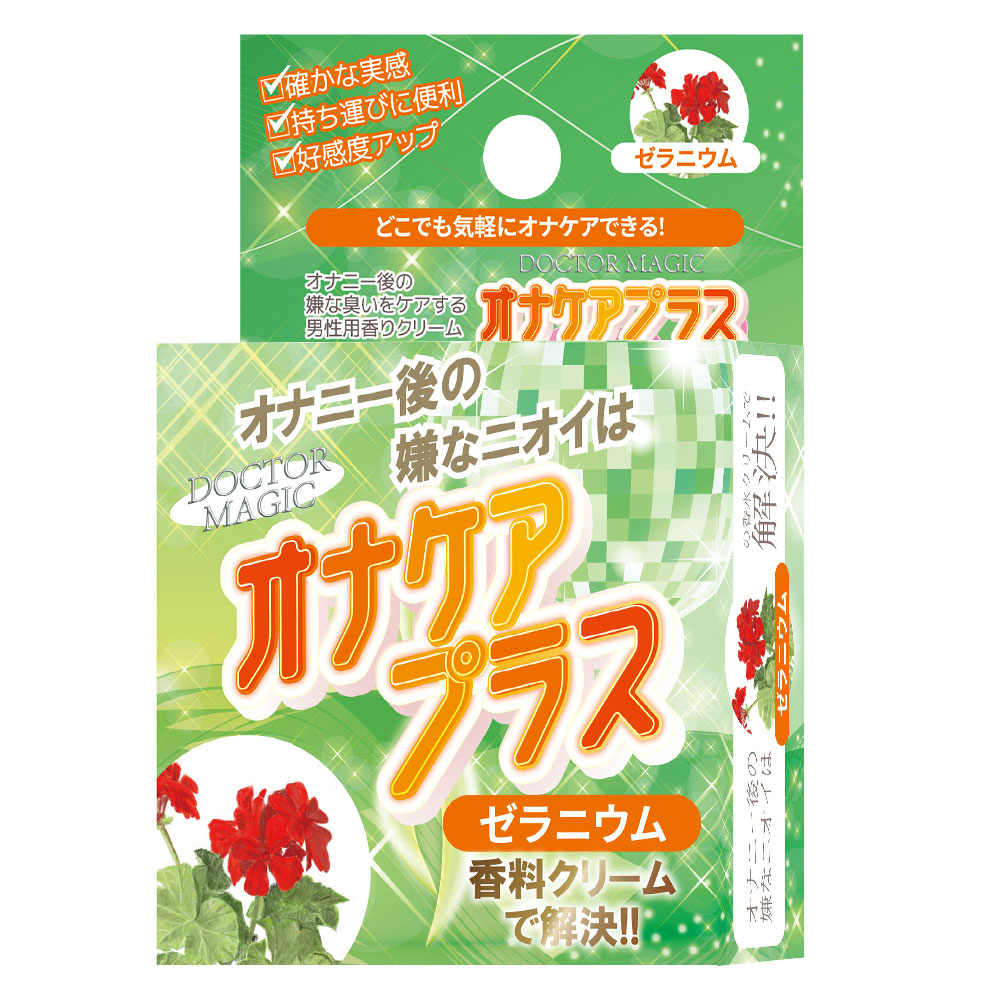 DOCTOR MAGIC オナケアプラス ゼラニウム