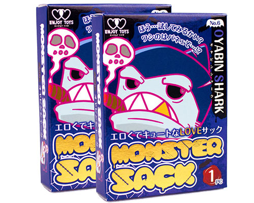 モンスターサック06 オヤビンシャーク 2個セット