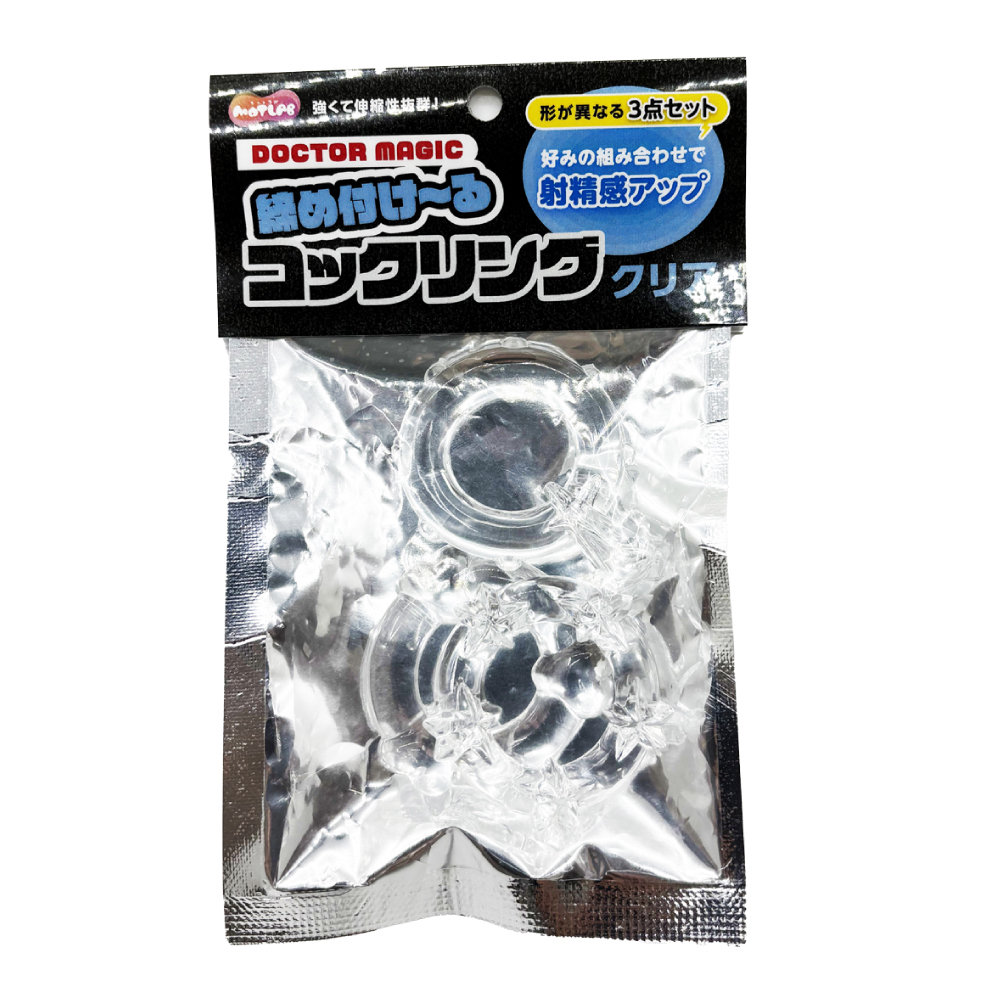 締め付つけ～るコックリング クリア
