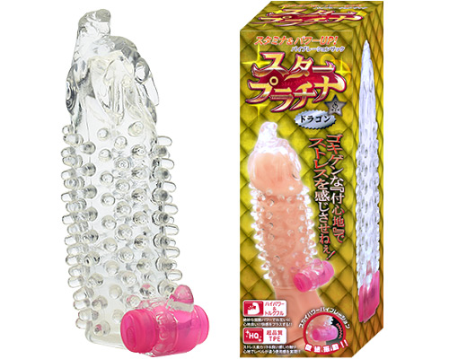スタープラチナ ドラゴン