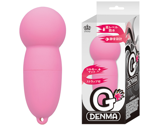 Gデンマ ピンク