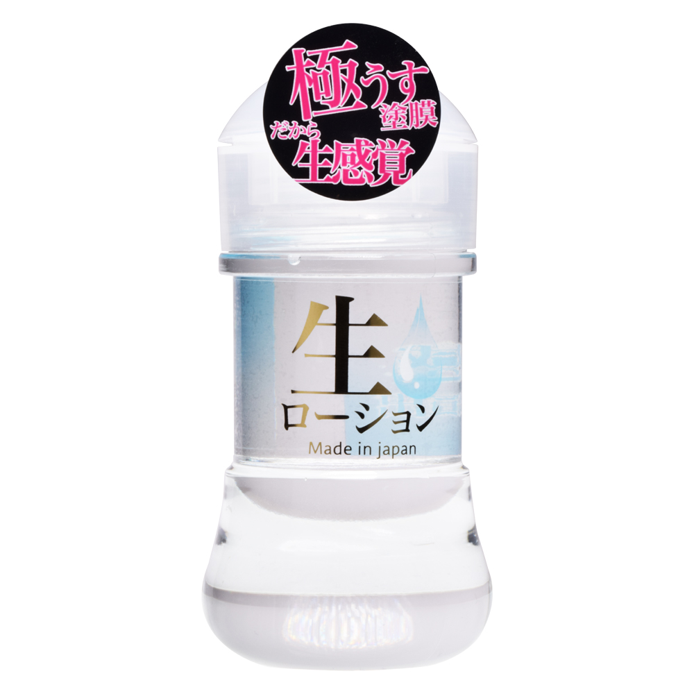 生ローション150ml
