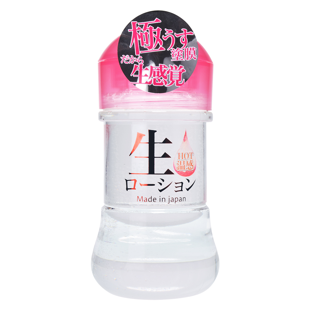 生ローションHOT 150ml