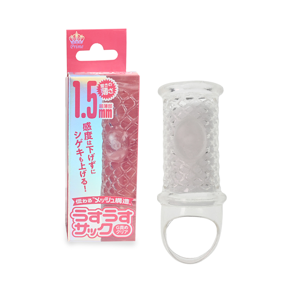 うすうすサック G責め クリア