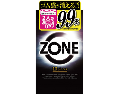 ZONE（ゾーン）10個入り