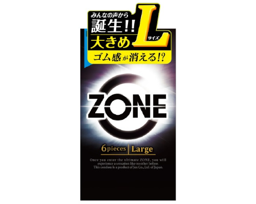 ZONE（ゾーン）Largeサイズ