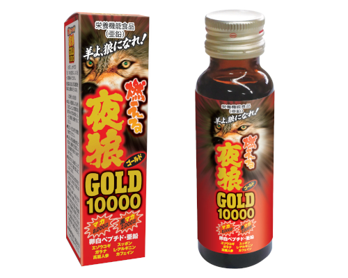 燃える夜狼ゴールド10000