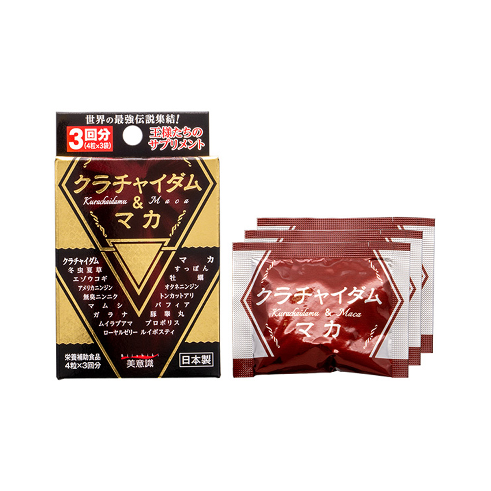 クラチャイダム&マカ 4粒パック×3袋