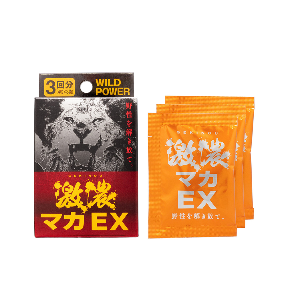 激濃マカEX 4粒パック×3袋