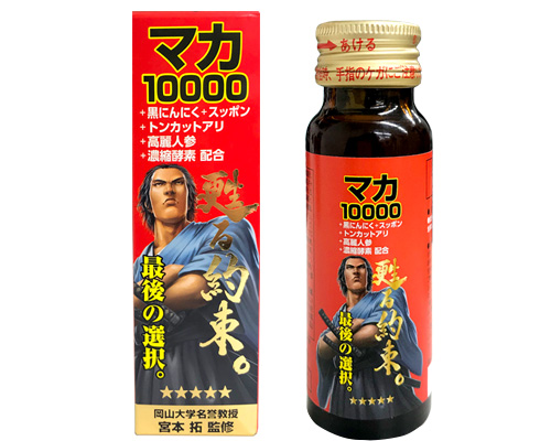 甦る約束  50ml