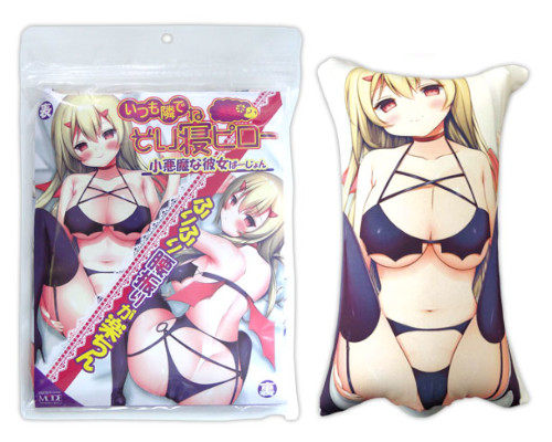 いつも隣でそい寝ピロー　小悪魔な彼女ばーじょん