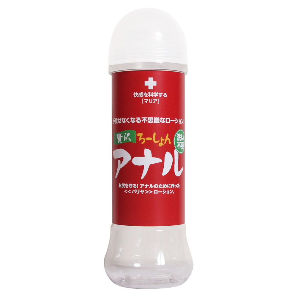 贅沢アナル 洗い不要 300ml