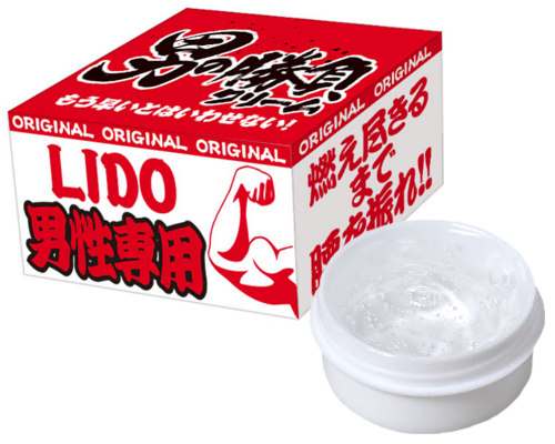 男の勝負クリーム10g