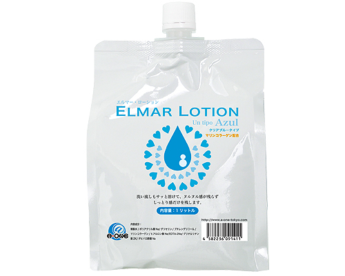 エルマーローション 1L