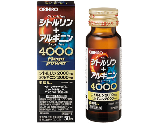 シトルリン+アルギニン Mega Power4000