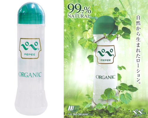 ペペ 360ml ORGANIC【オーガニック】